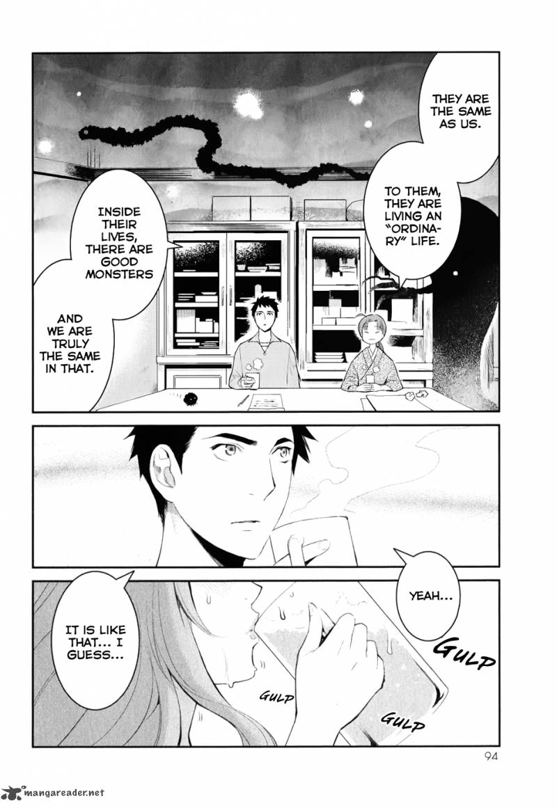 Youkai Apato No Yuuga Na Nichijou 2 21