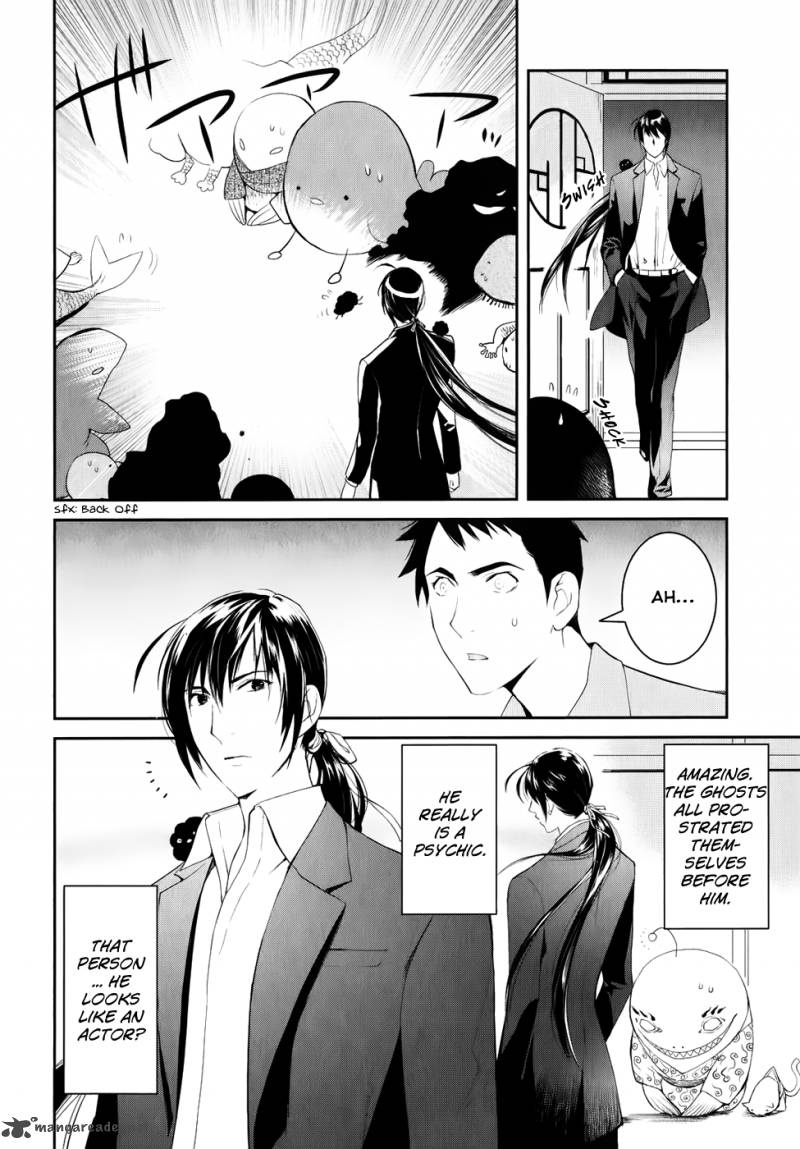 Youkai Apato No Yuuga Na Nichijou 2 28