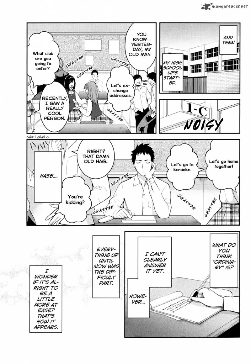 Youkai Apato No Yuuga Na Nichijou 2 37