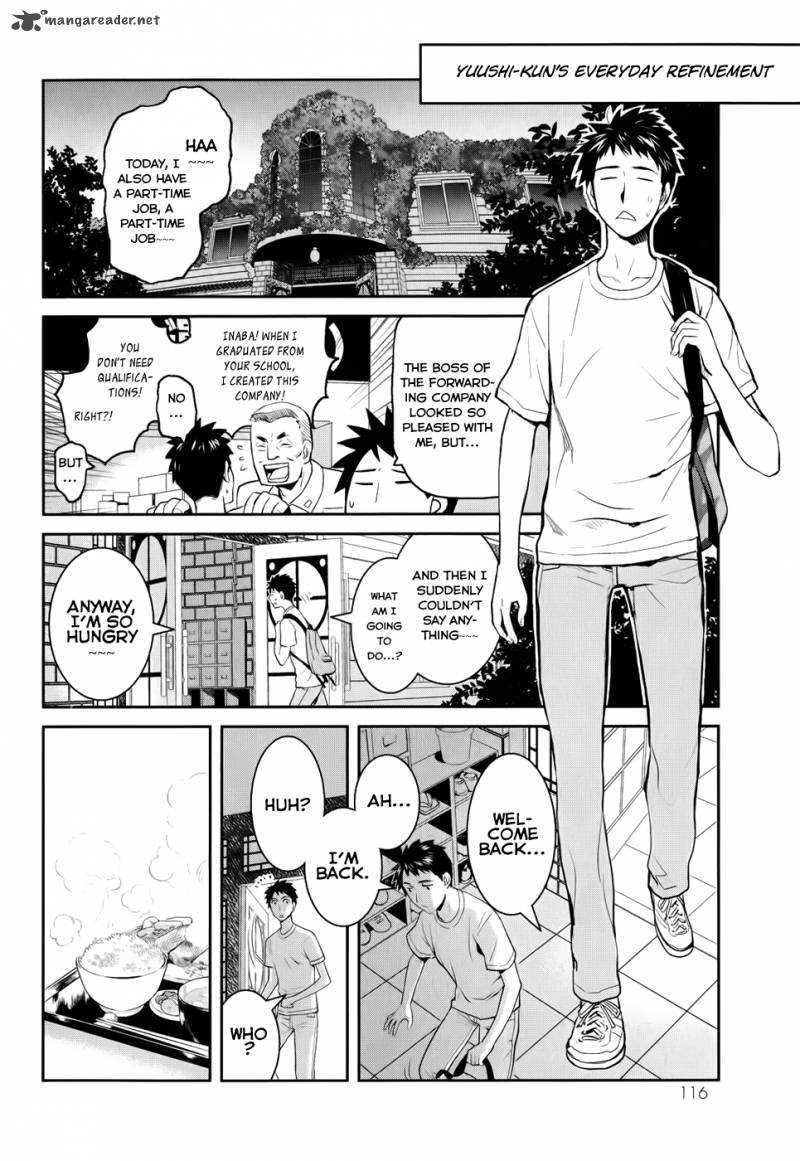 Youkai Apato No Yuuga Na Nichijou 2 42