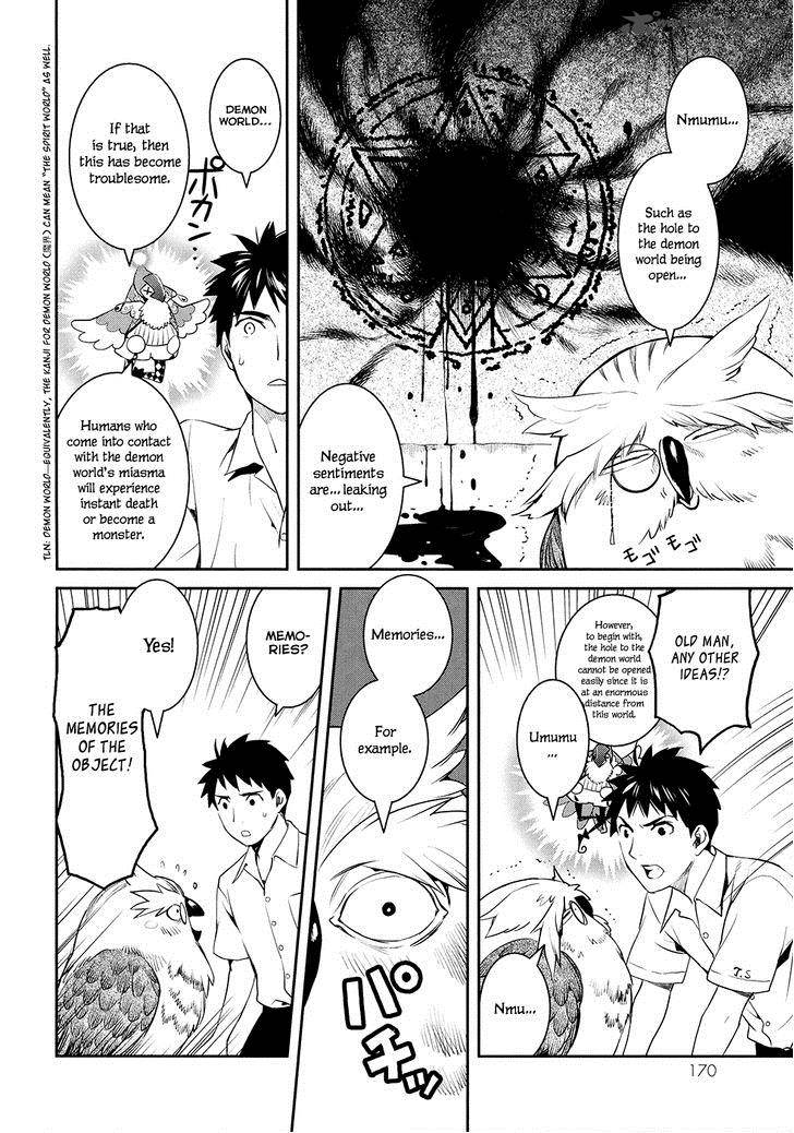 Youkai Apato No Yuuga Na Nichijou 20 19
