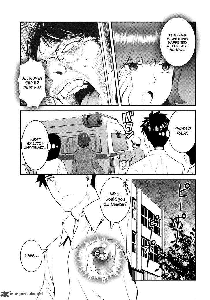 Youkai Apato No Yuuga Na Nichijou 20 32