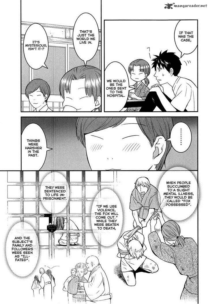 Youkai Apato No Yuuga Na Nichijou 21 13