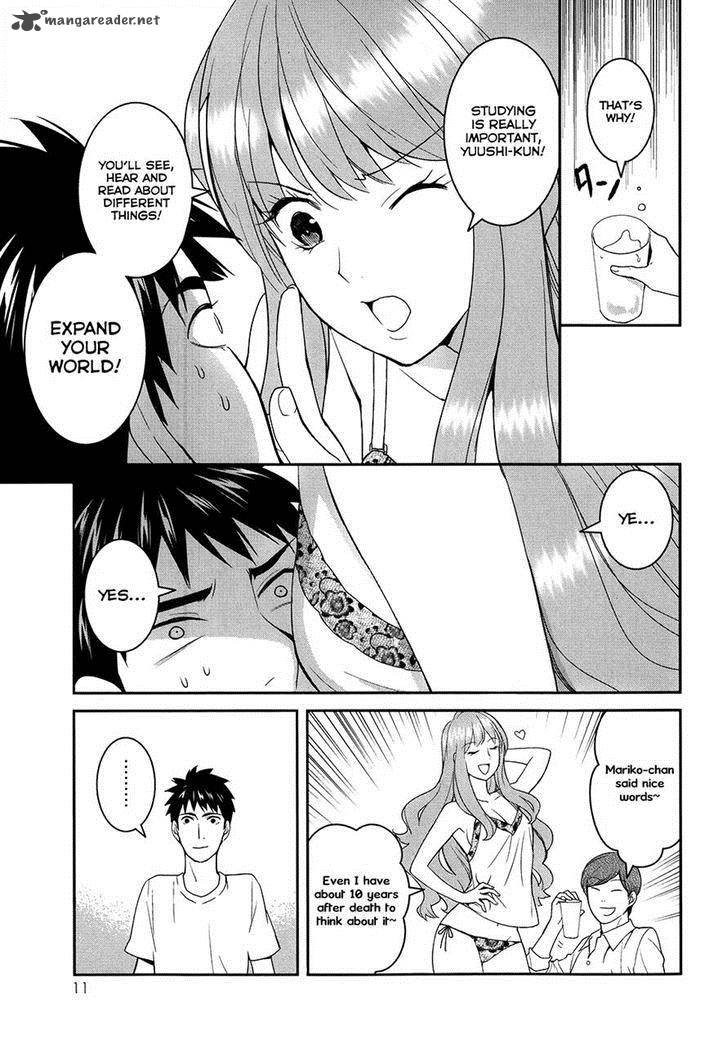 Youkai Apato No Yuuga Na Nichijou 21 15