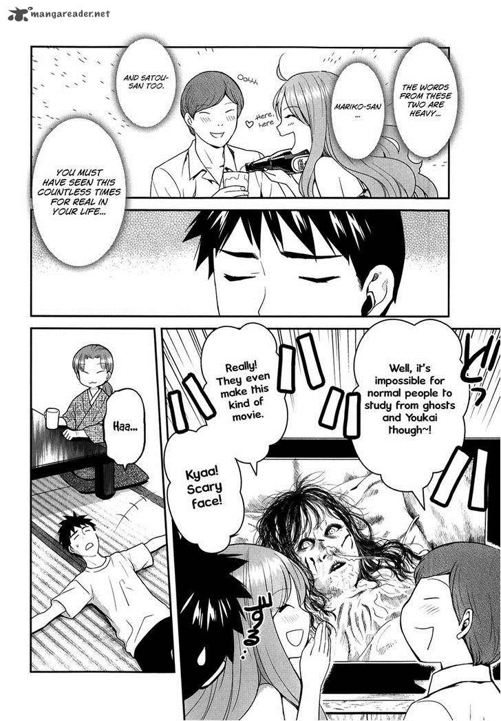 Youkai Apato No Yuuga Na Nichijou 21 16