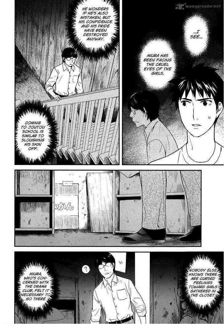 Youkai Apato No Yuuga Na Nichijou 21 30