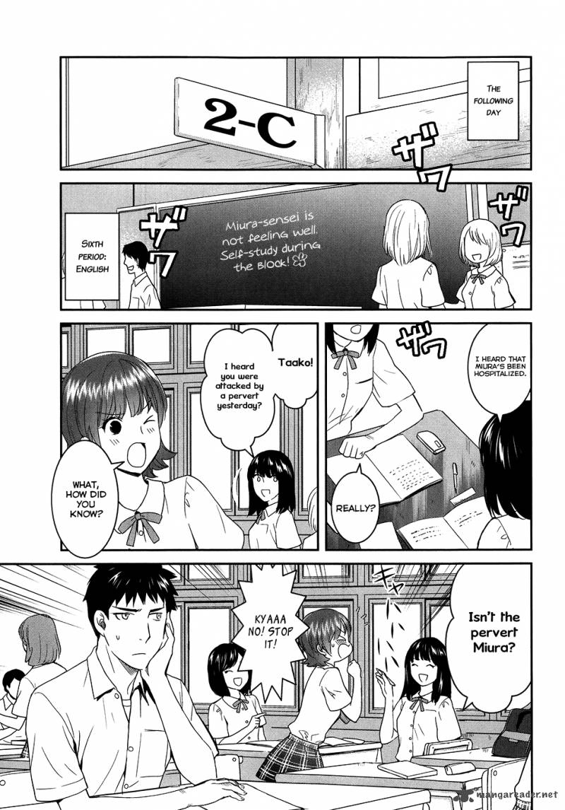 Youkai Apato No Yuuga Na Nichijou 22 16