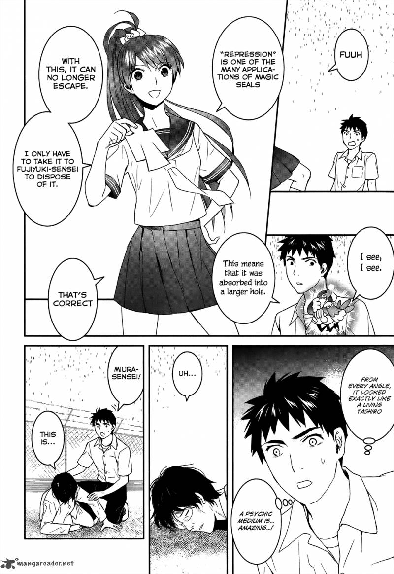 Youkai Apato No Yuuga Na Nichijou 22 35