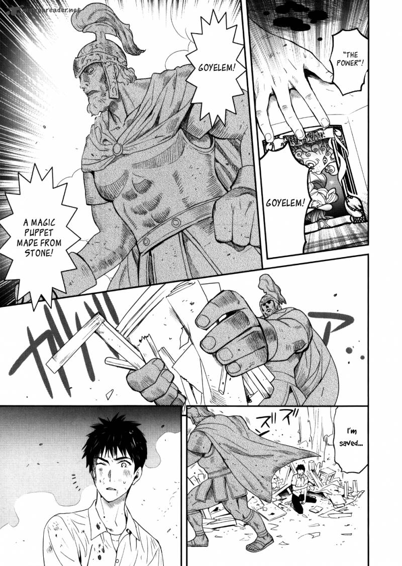 Youkai Apato No Yuuga Na Nichijou 23 19