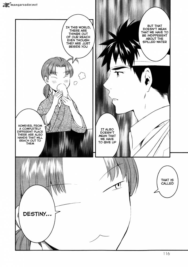 Youkai Apato No Yuuga Na Nichijou 23 28