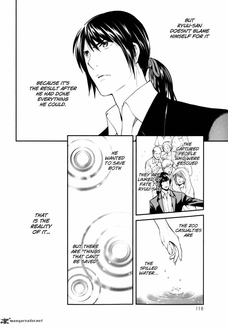 Youkai Apato No Yuuga Na Nichijou 23 30