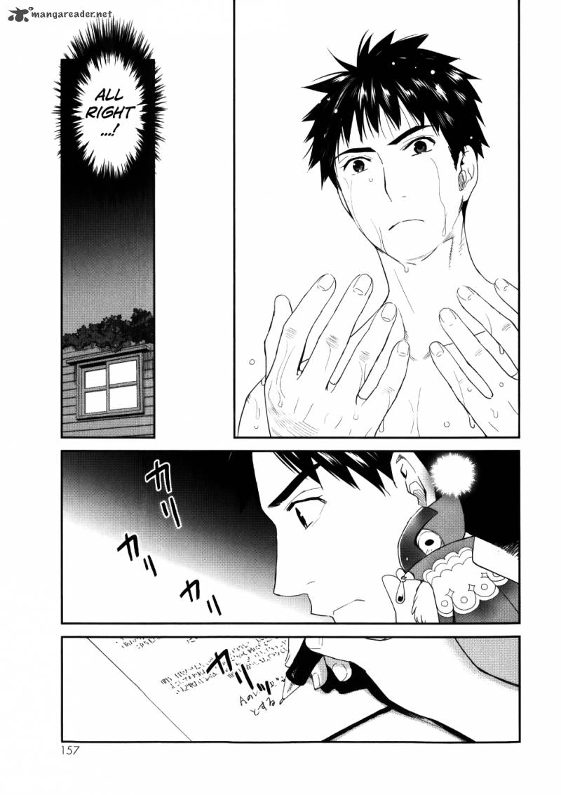 Youkai Apato No Yuuga Na Nichijou 24 33
