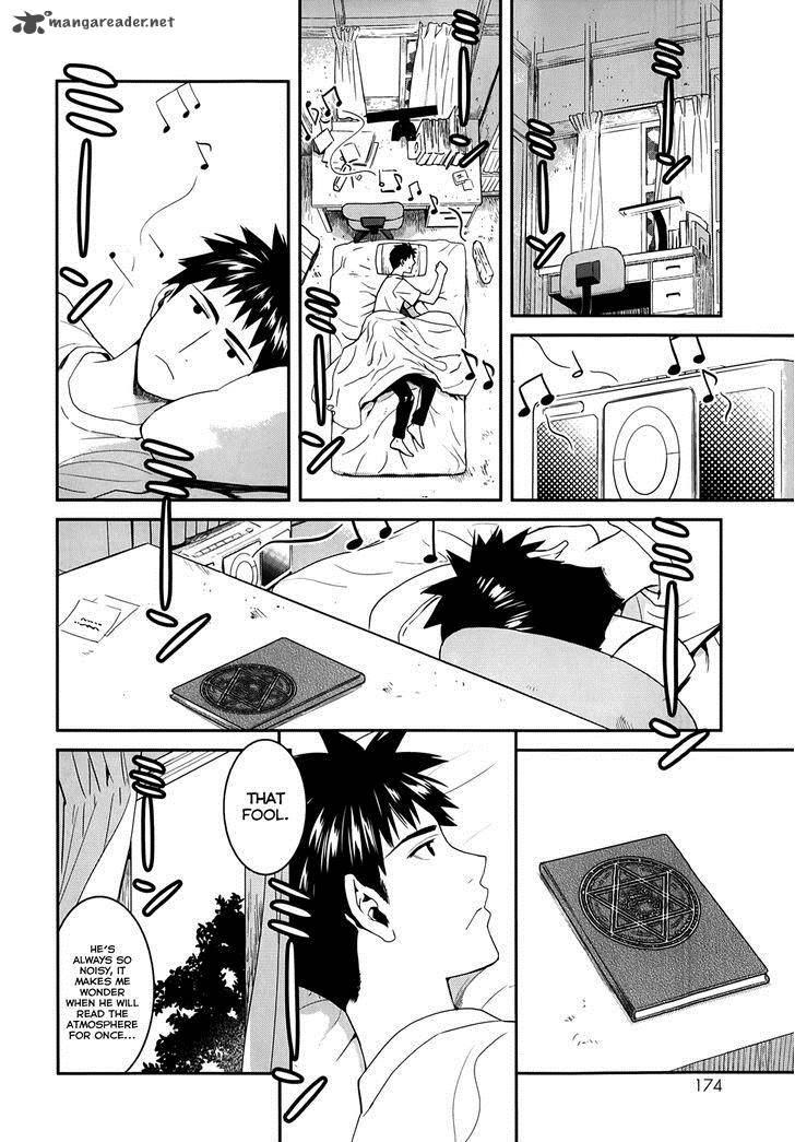 Youkai Apato No Yuuga Na Nichijou 25 12