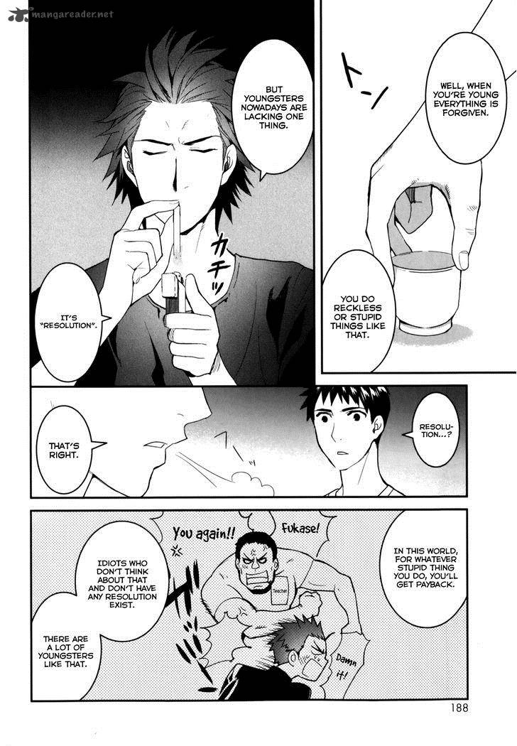 Youkai Apato No Yuuga Na Nichijou 25 26