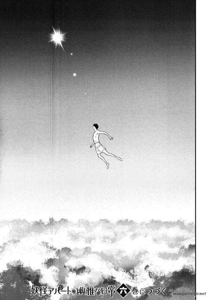 Youkai Apato No Yuuga Na Nichijou 25 34