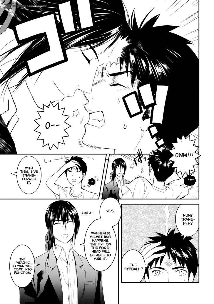 Youkai Apato No Yuuga Na Nichijou 26 29