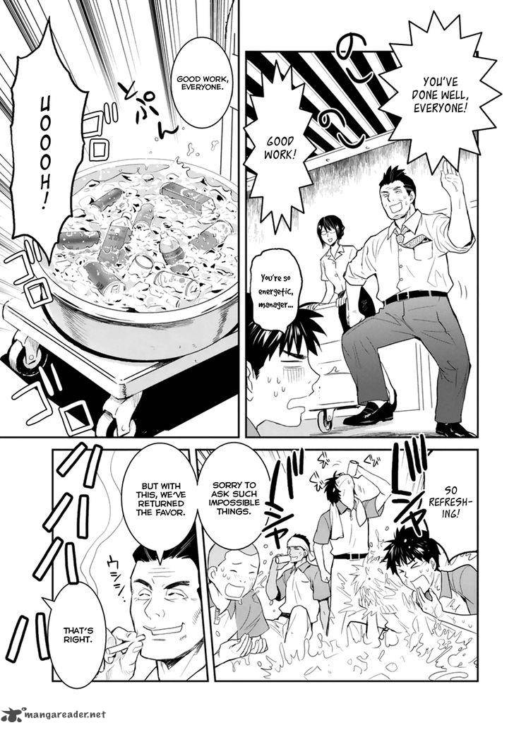 Youkai Apato No Yuuga Na Nichijou 28 19