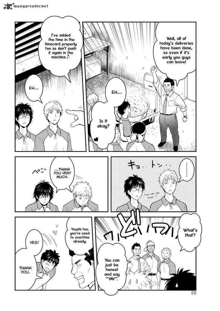 Youkai Apato No Yuuga Na Nichijou 28 20