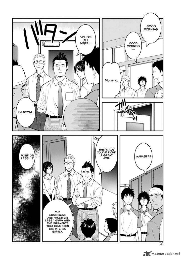 Youkai Apato No Yuuga Na Nichijou 28 22