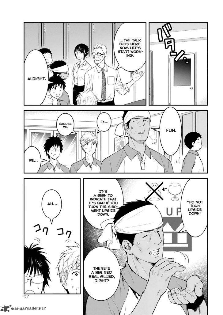 Youkai Apato No Yuuga Na Nichijou 28 29