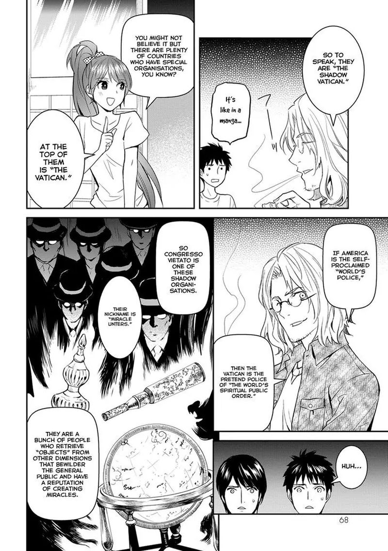 Youkai Apato No Yuuga Na Nichijou 32 27