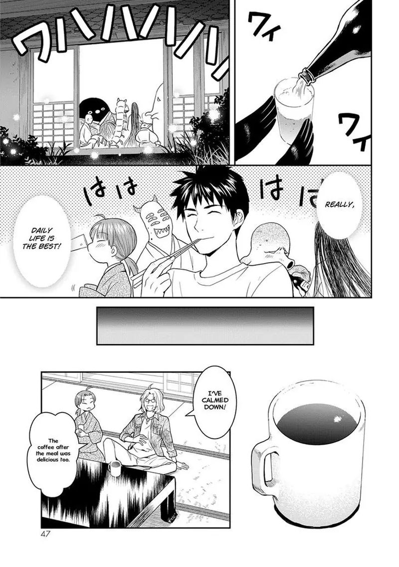 Youkai Apato No Yuuga Na Nichijou 32 7