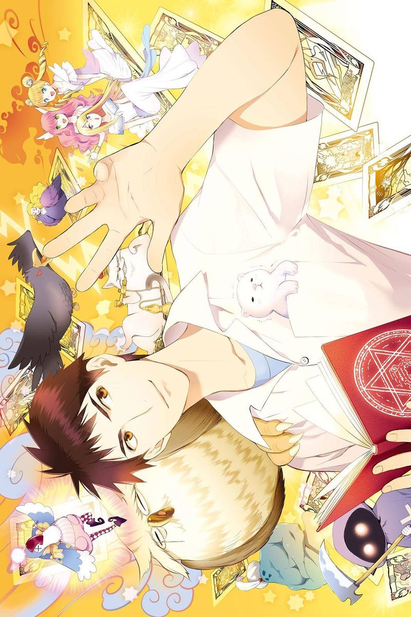 Youkai Apato No Yuuga Na Nichijou 36 3