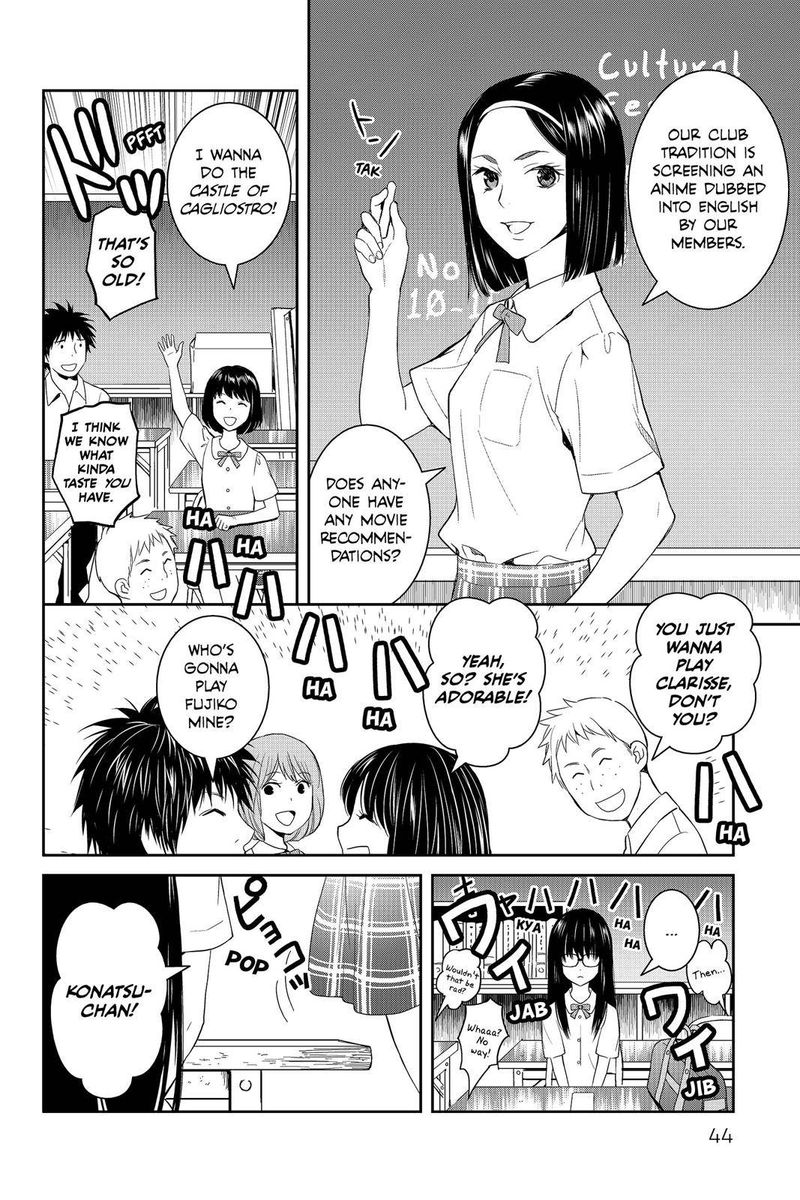 Youkai Apato No Yuuga Na Nichijou 37 4