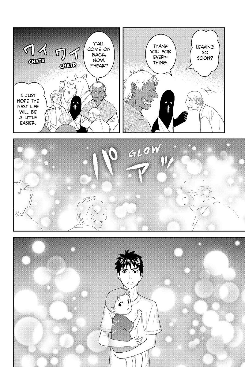 Youkai Apato No Yuuga Na Nichijou 39 25