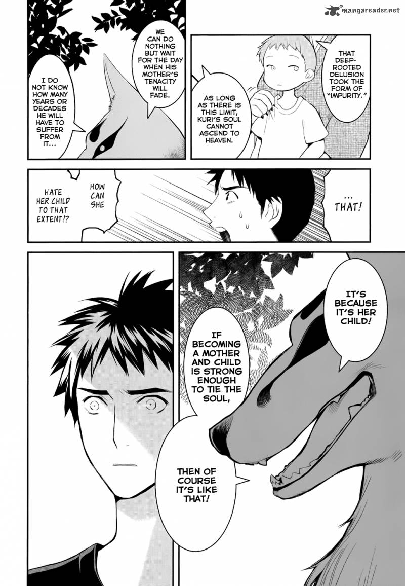 Youkai Apato No Yuuga Na Nichijou 4 20