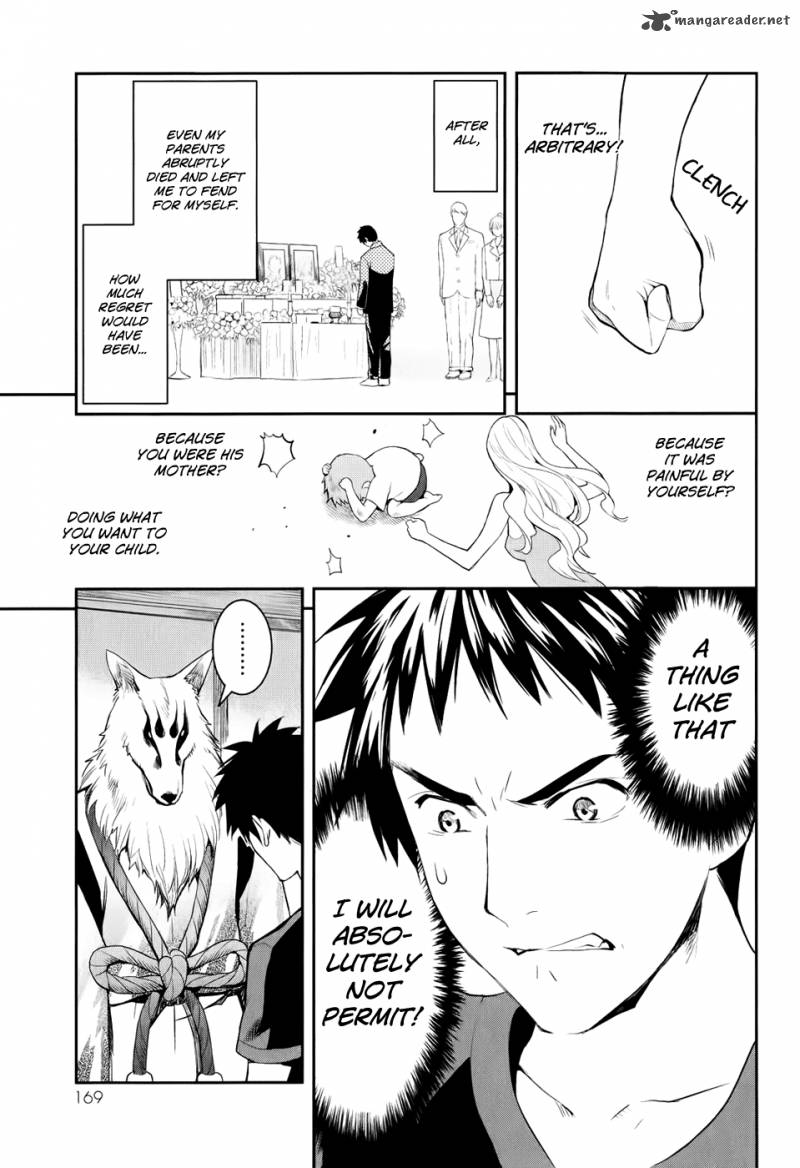 Youkai Apato No Yuuga Na Nichijou 4 21