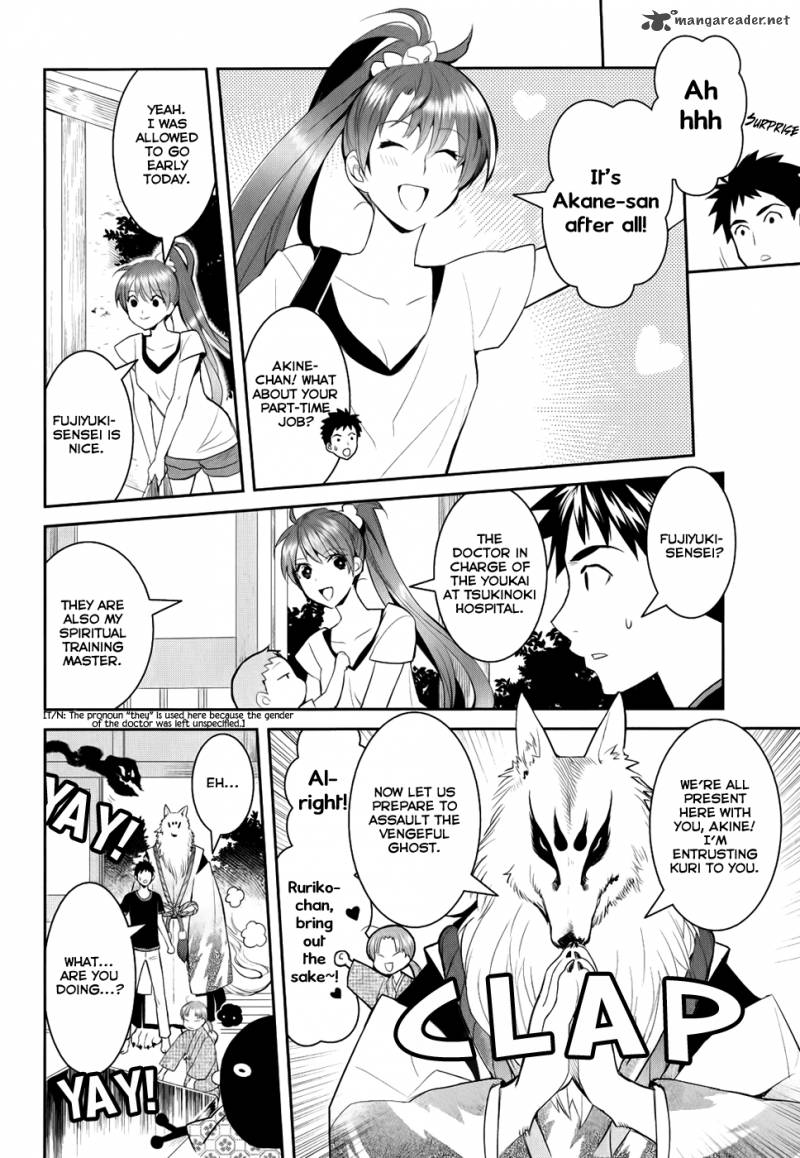 Youkai Apato No Yuuga Na Nichijou 4 22