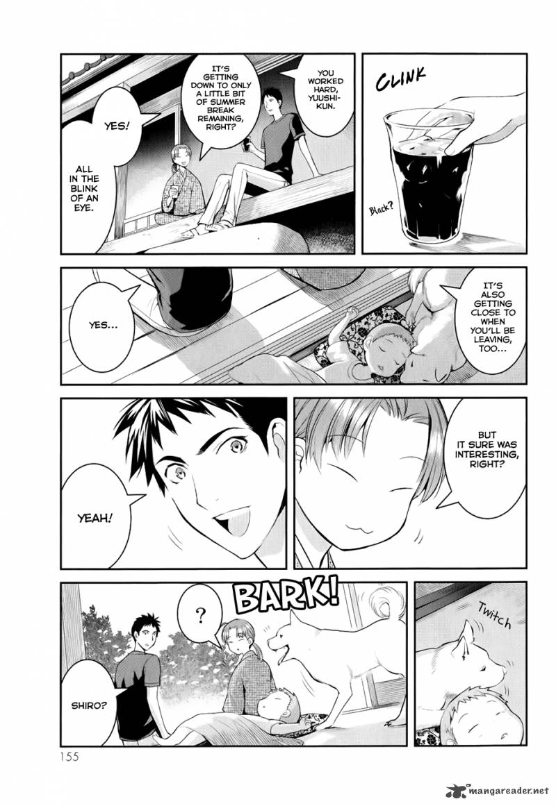 Youkai Apato No Yuuga Na Nichijou 4 7