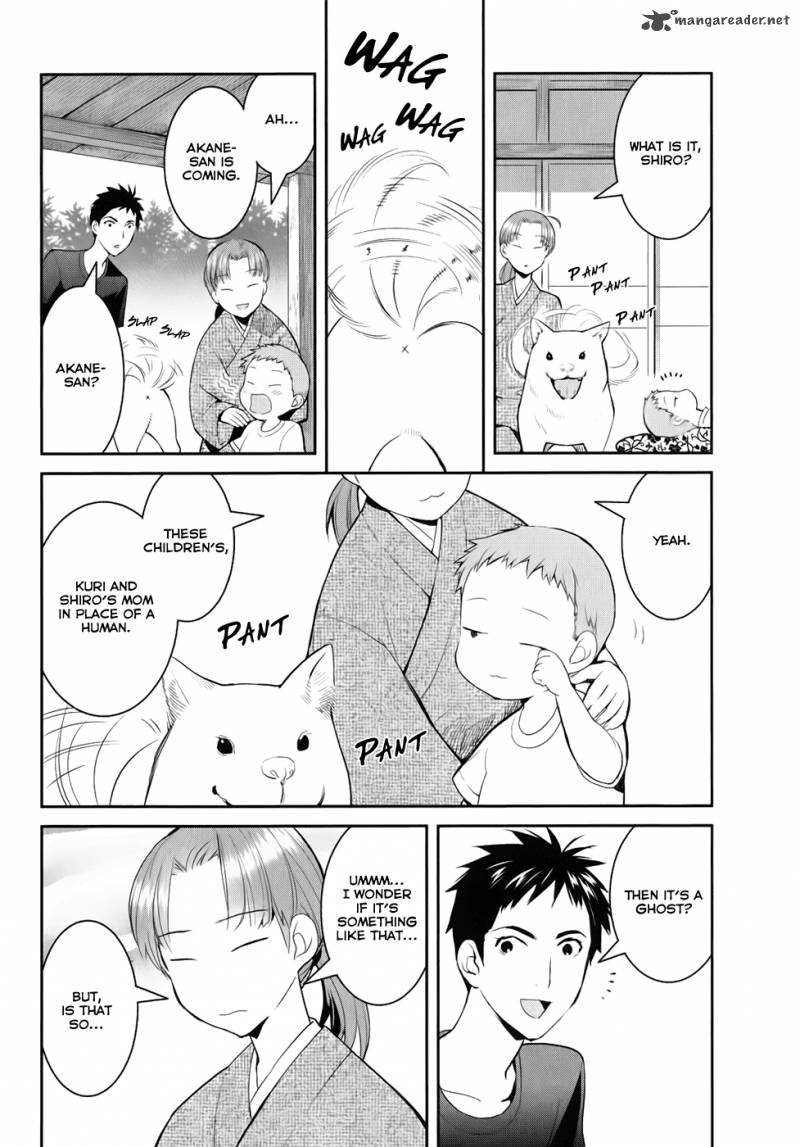 Youkai Apato No Yuuga Na Nichijou 4 8