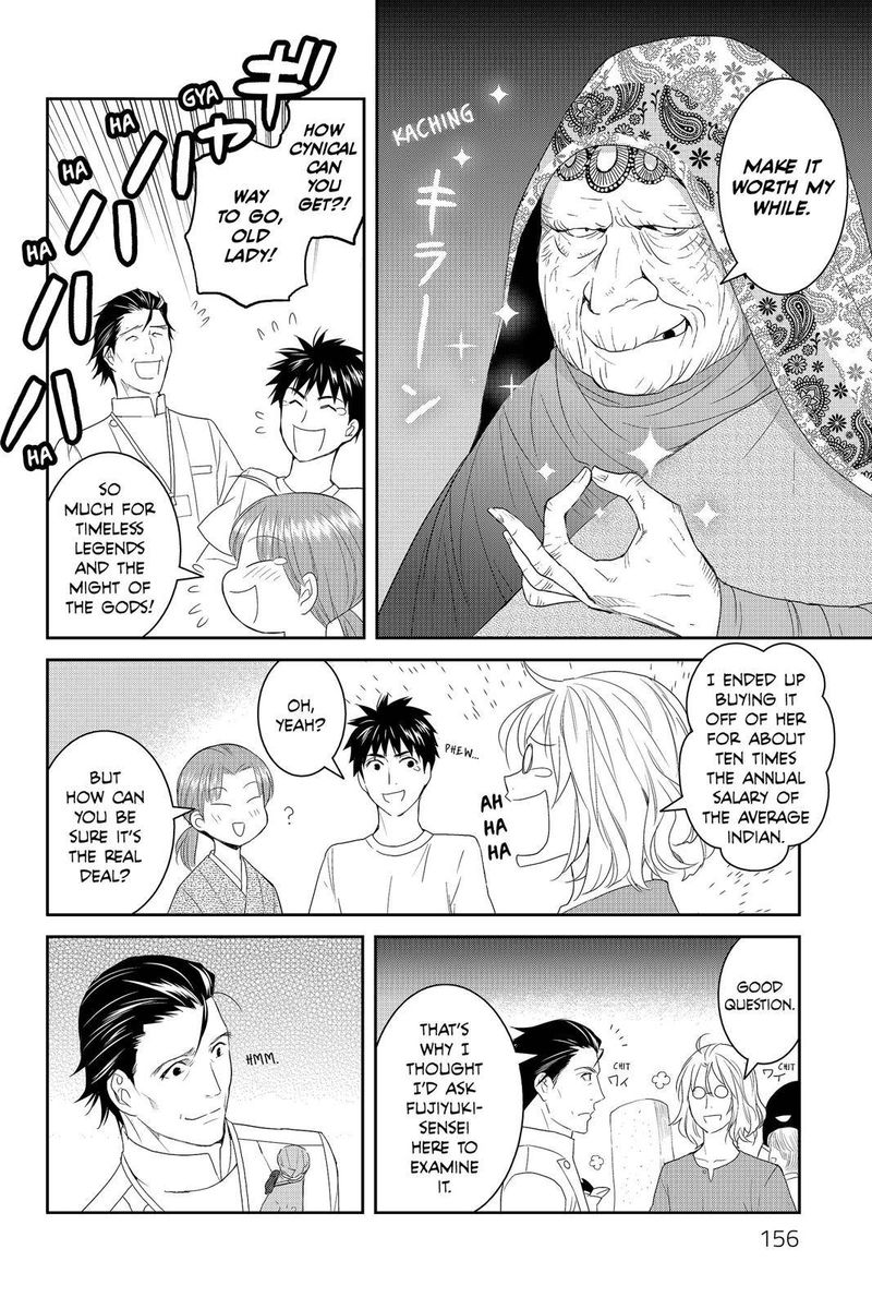 Youkai Apato No Yuuga Na Nichijou 40 10