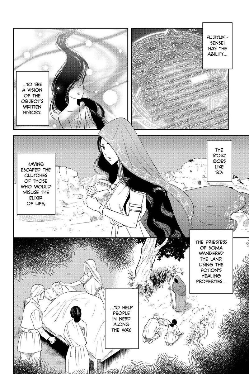 Youkai Apato No Yuuga Na Nichijou 40 19