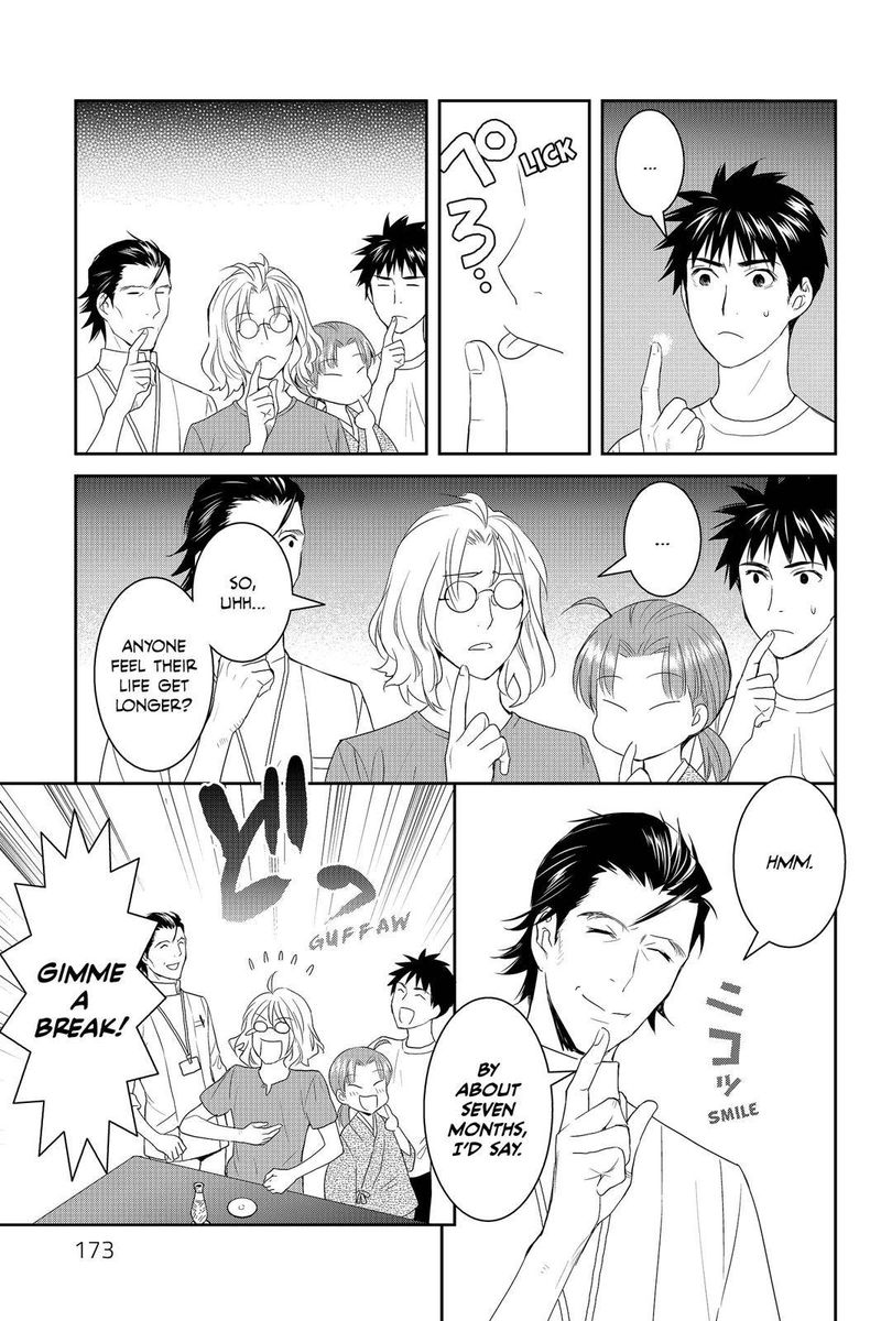 Youkai Apato No Yuuga Na Nichijou 40 26