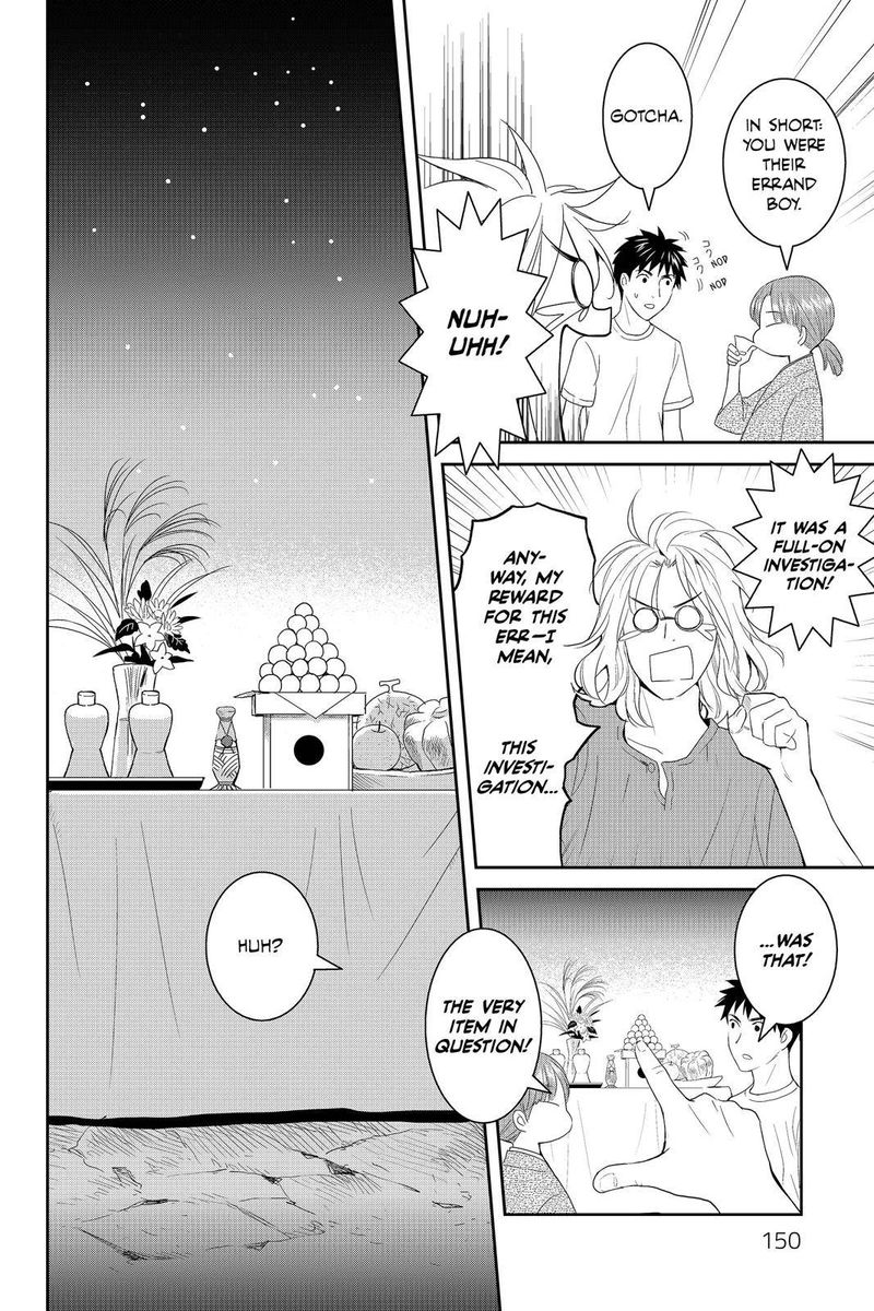 Youkai Apato No Yuuga Na Nichijou 40 4