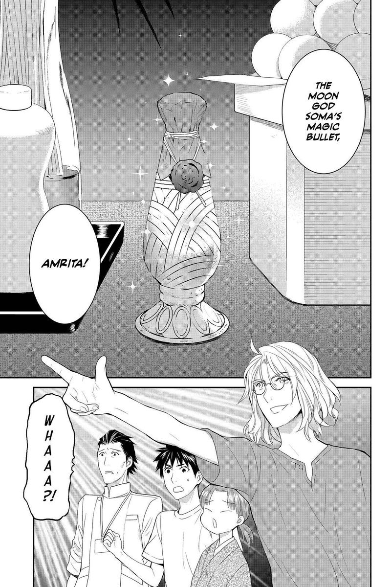 Youkai Apato No Yuuga Na Nichijou 40 5