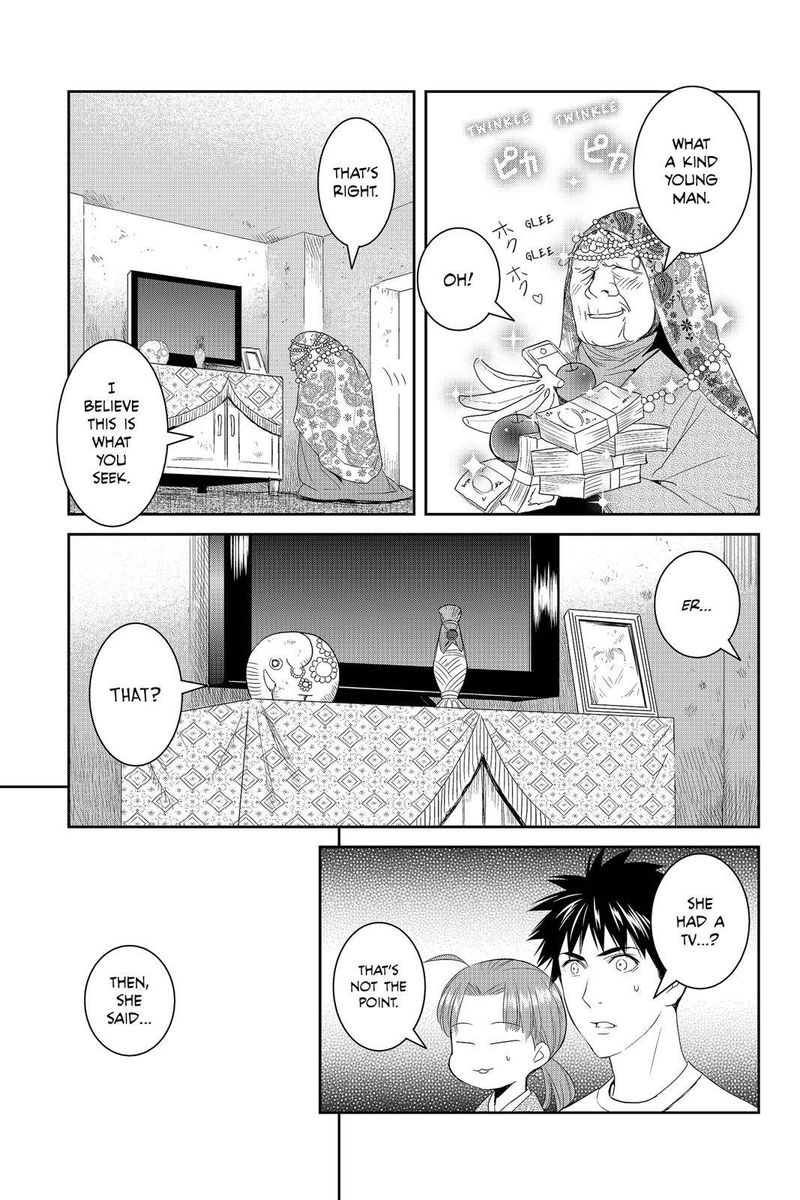 Youkai Apato No Yuuga Na Nichijou 40 9