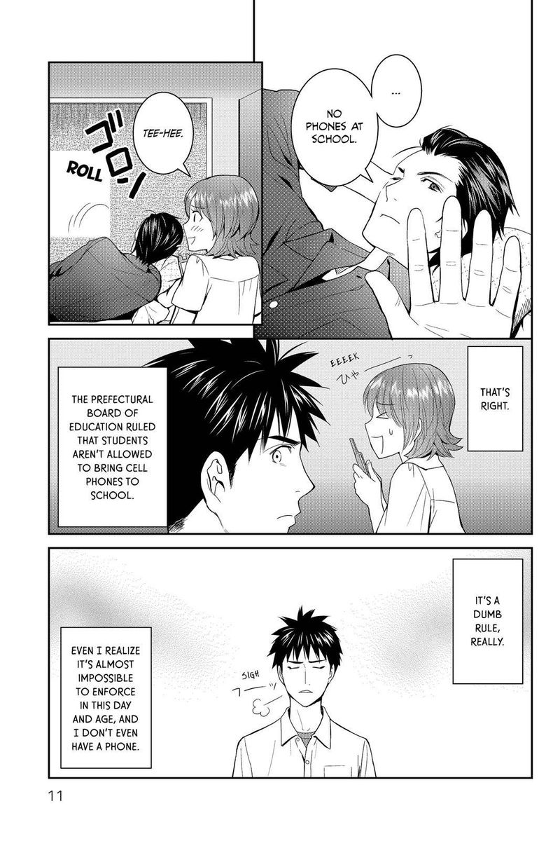 Youkai Apato No Yuuga Na Nichijou 41 10
