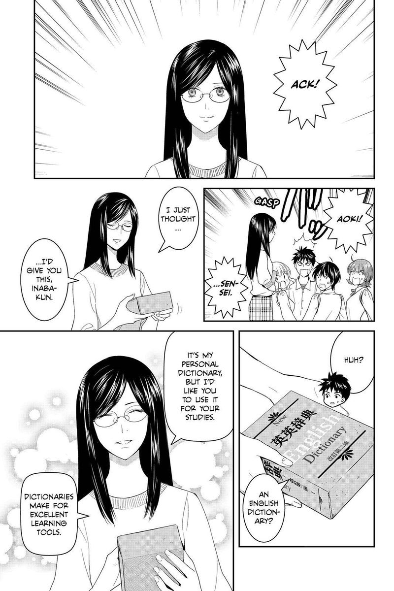 Youkai Apato No Yuuga Na Nichijou 41 32