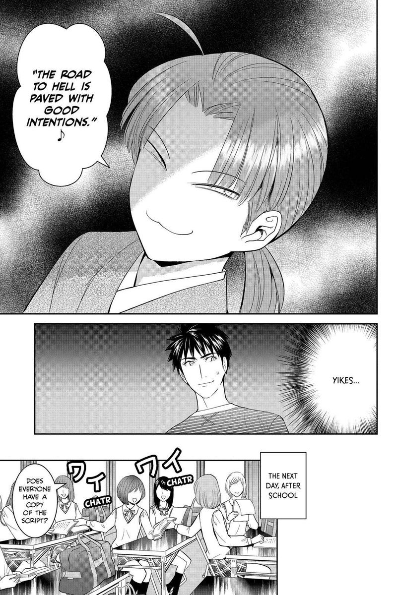 Youkai Apato No Yuuga Na Nichijou 42 22