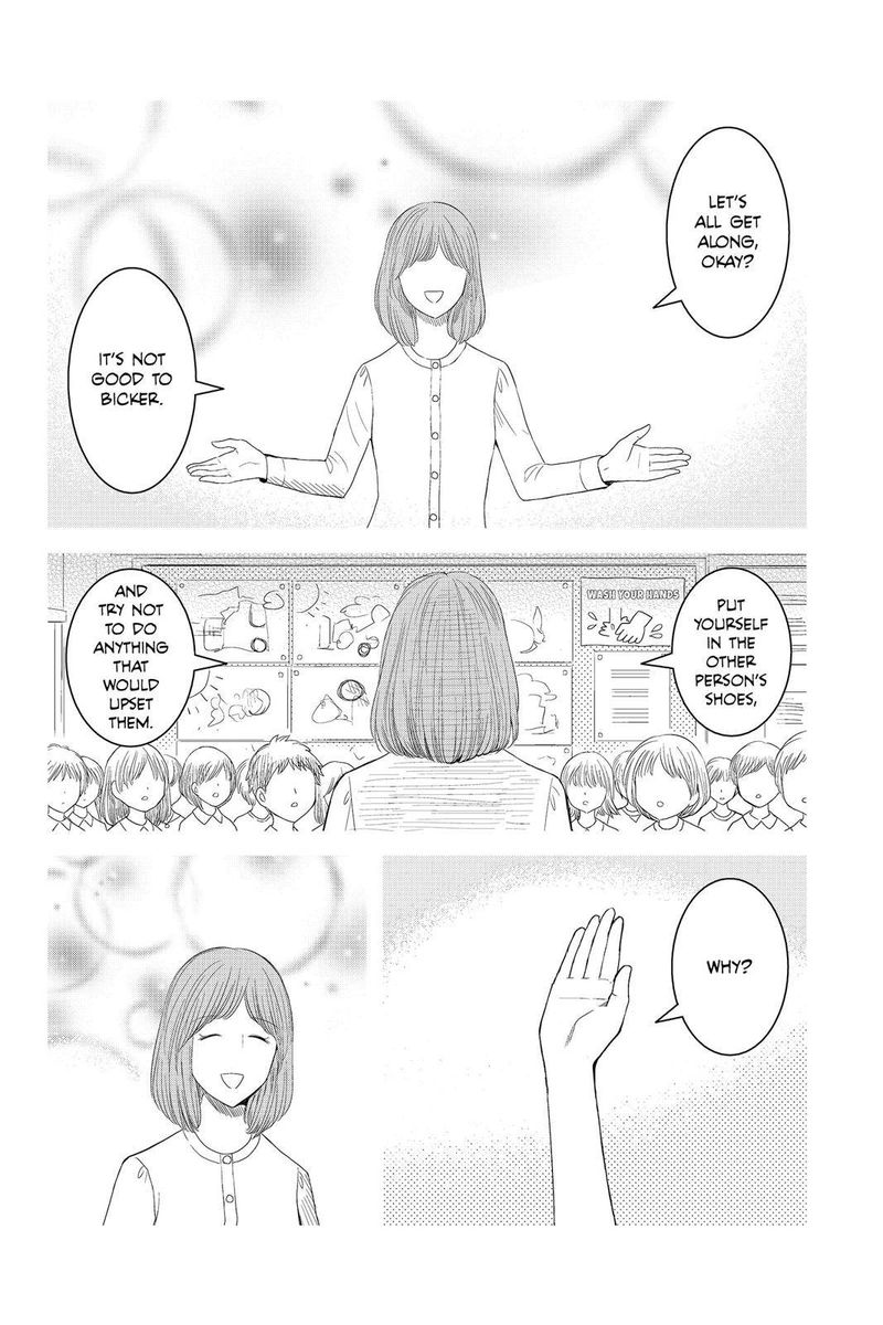 Youkai Apato No Yuuga Na Nichijou 44 8