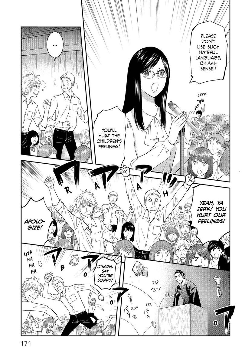Youkai Apato No Yuuga Na Nichijou 45 11