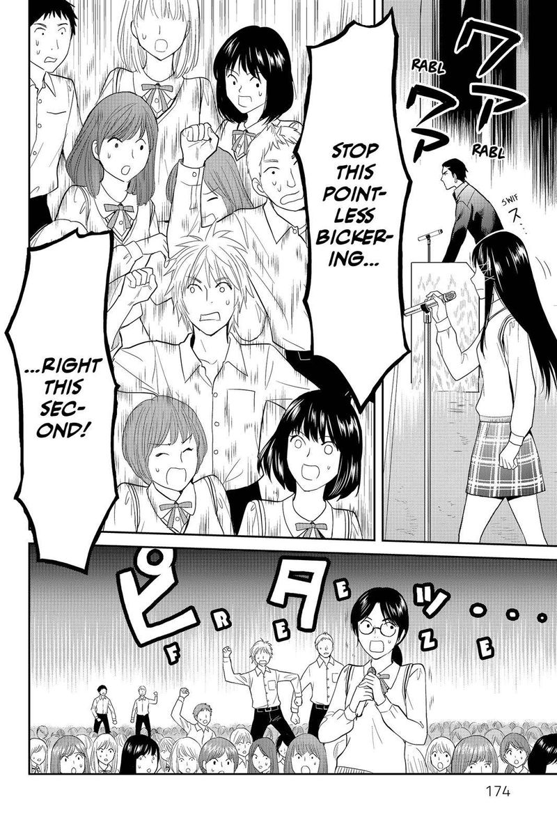 Youkai Apato No Yuuga Na Nichijou 45 14
