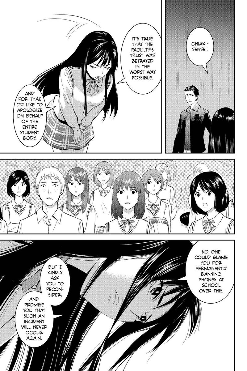Youkai Apato No Yuuga Na Nichijou 45 17