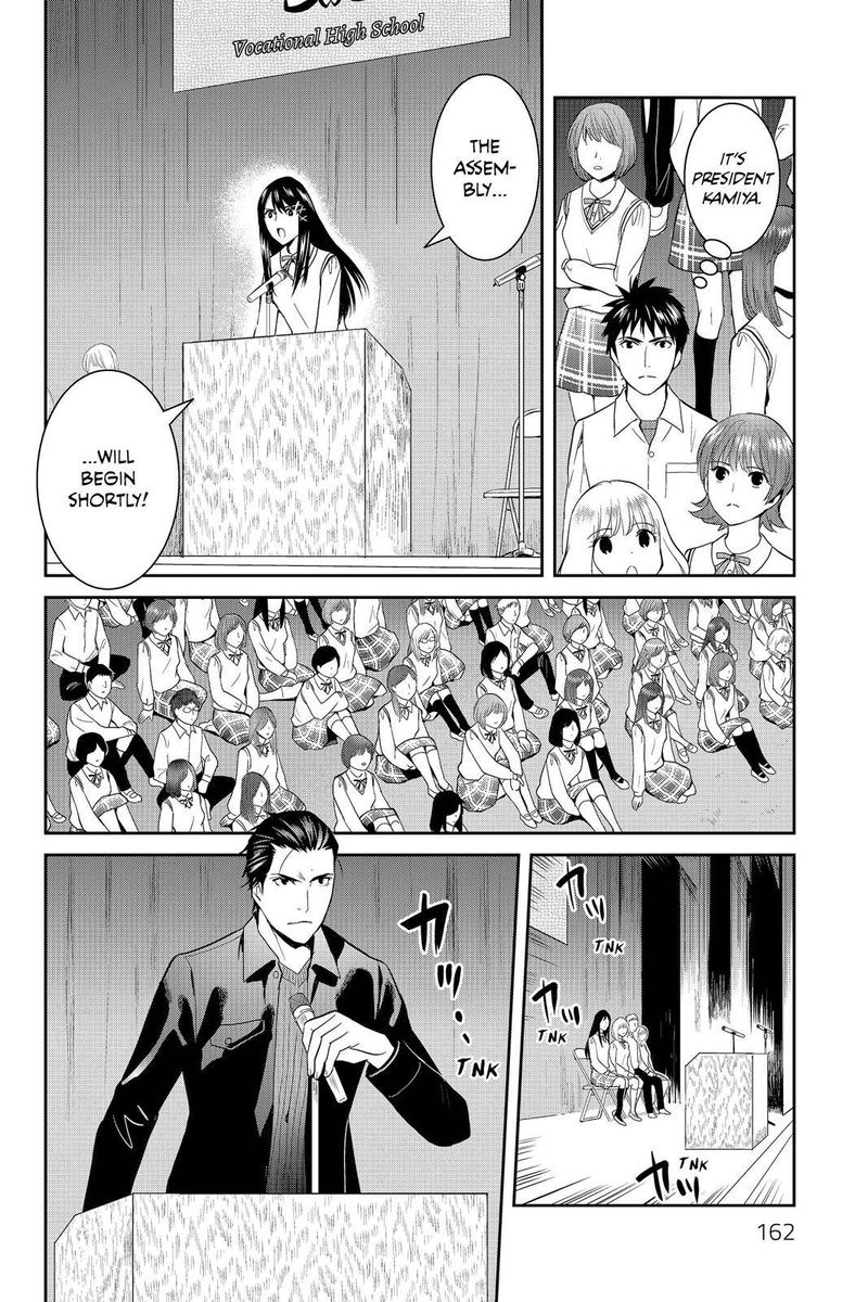 Youkai Apato No Yuuga Na Nichijou 45 2