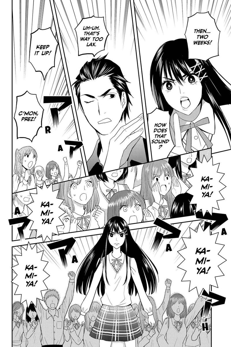 Youkai Apato No Yuuga Na Nichijou 45 22