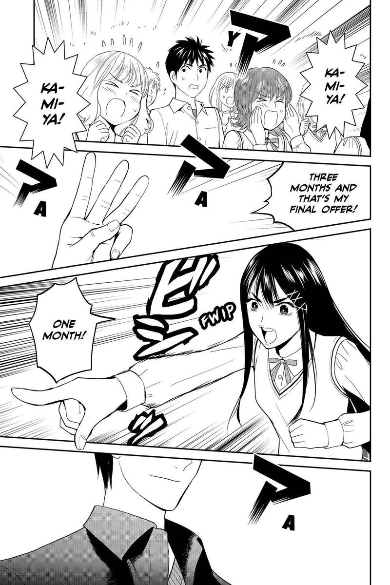Youkai Apato No Yuuga Na Nichijou 45 23